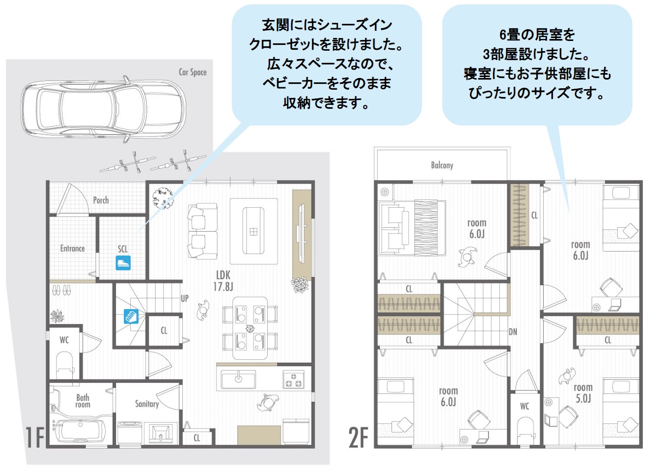 和光ホームズ 南江口3丁目 物件紹介 大阪市の注文住宅なら実績40年の和光ホームズへ