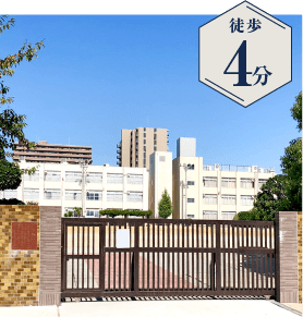 高倉小学校